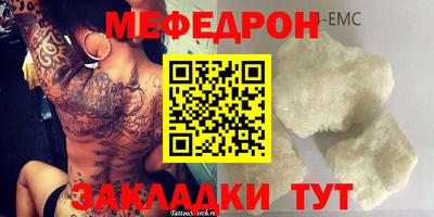ECSTASY Кумертау