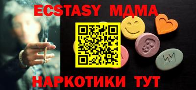 ECSTASY Кумертау