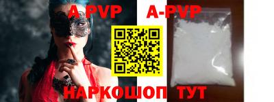 a pvp Кунгур