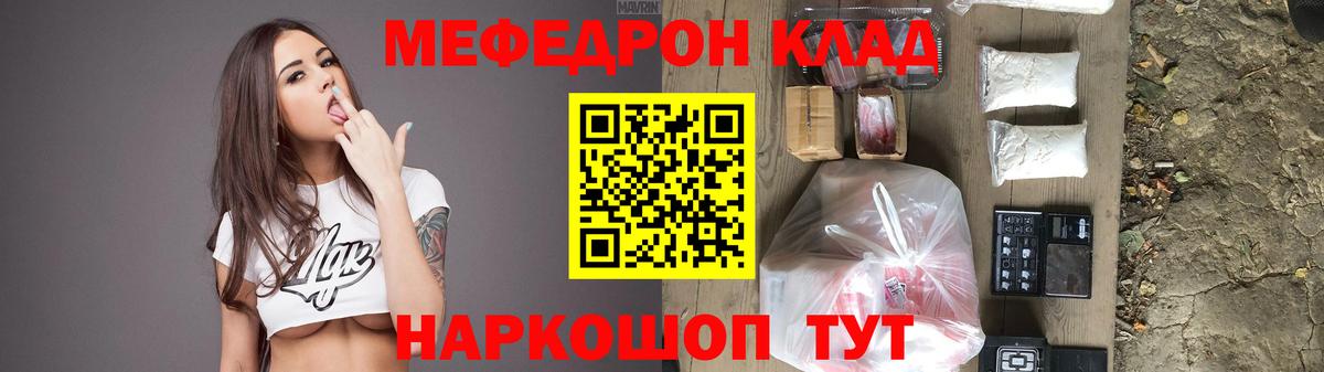 Cocaine Волгодонск