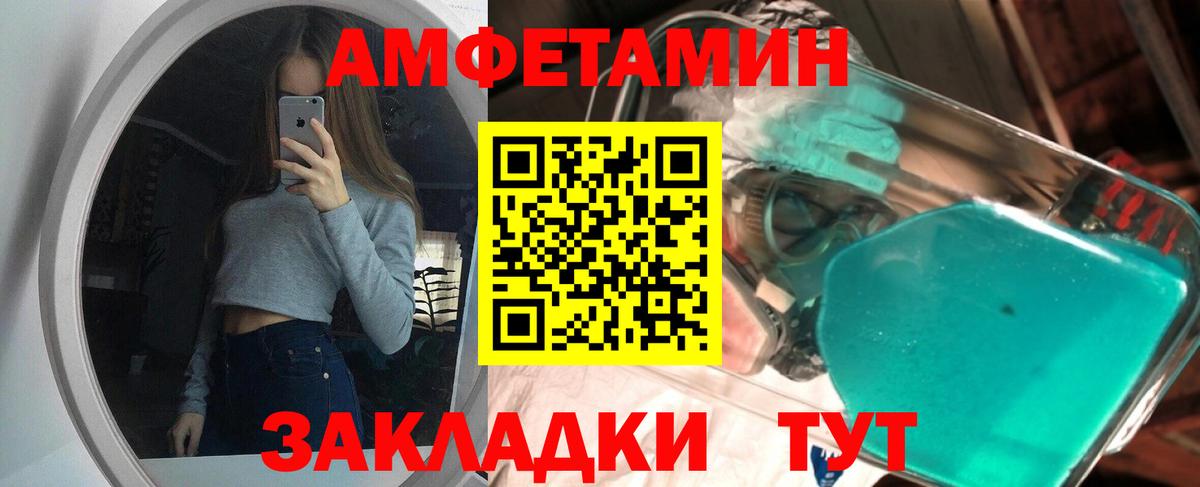 Первитин Декстрометамфетамин 99.9% Волгодонск