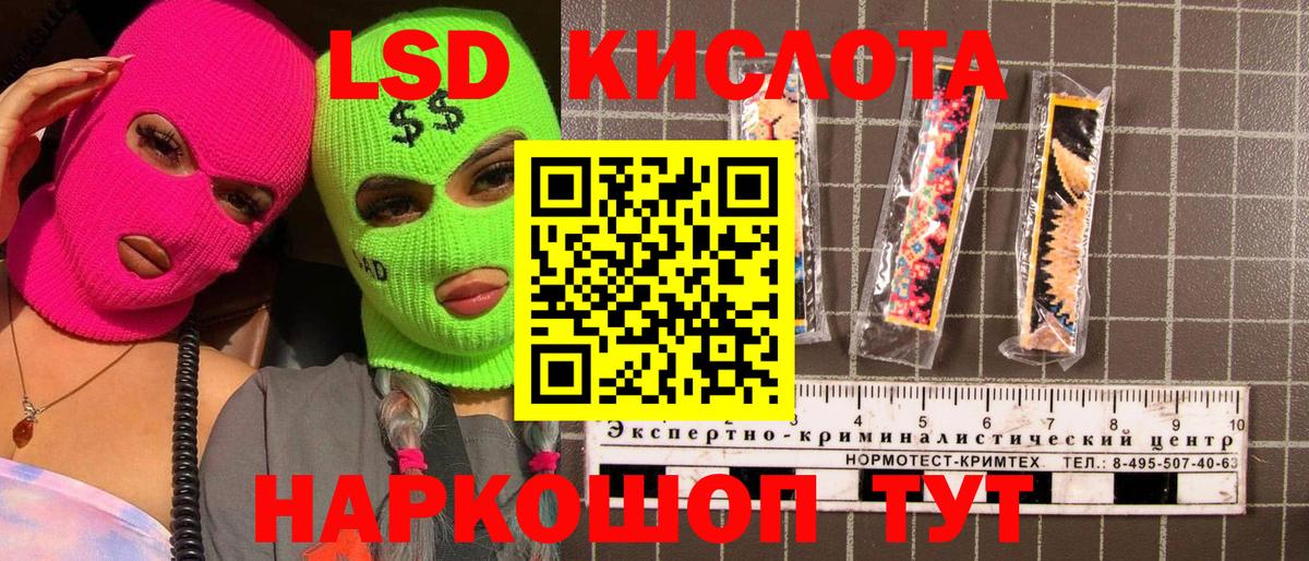 ГАШ  Кокаин  Волгодонск  Вход с VPN  НБОМе  Бошки Шишки  Меф МЯУ МЯУ кристаллы 