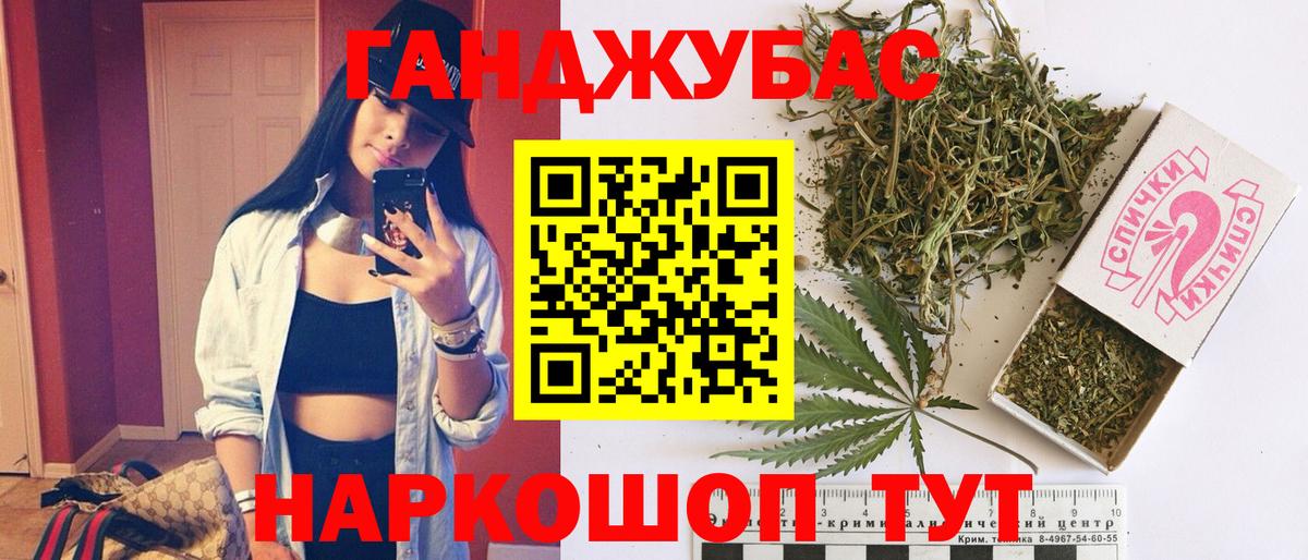 Бошки марихуана SATIVA & INDICA  Вход с VPN  Канабис MAZAR  Бошки марихуана LSD WEED  Волгодонск 